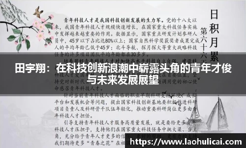 乐鱼体育官网