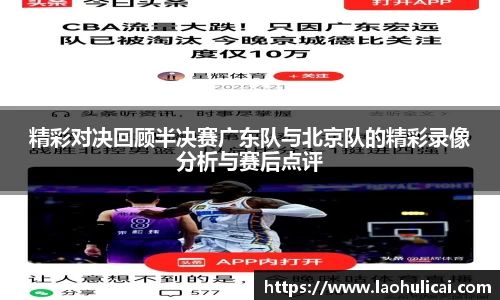 乐鱼体育官网
