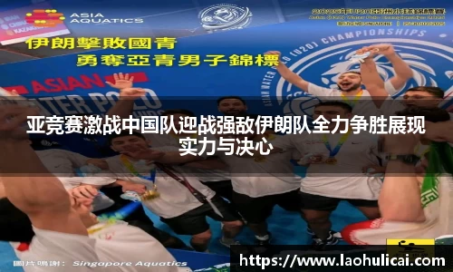 乐鱼体育
