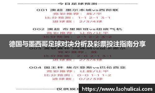 乐鱼体育官网