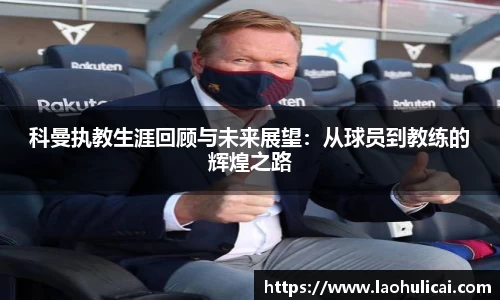 乐鱼体育官网