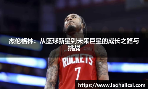 乐鱼体育APP