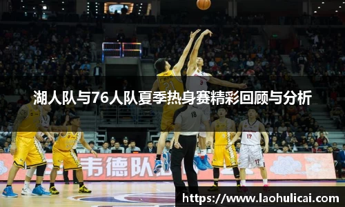 乐鱼体育官网