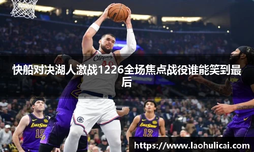 乐鱼体育平台