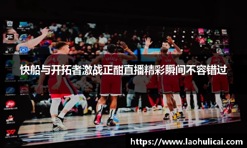 乐鱼体育平台
