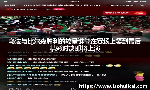 乐鱼体育平台