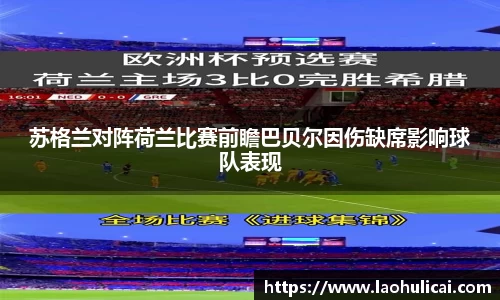 乐鱼体育平台