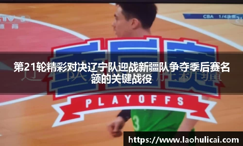 乐鱼体育
