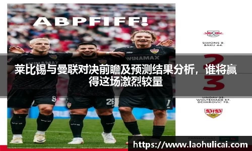 乐鱼体育