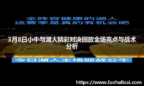 乐鱼体育平台