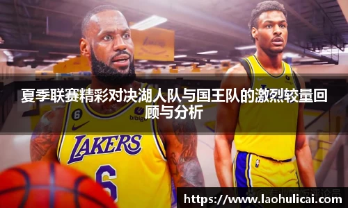 乐鱼体育官网